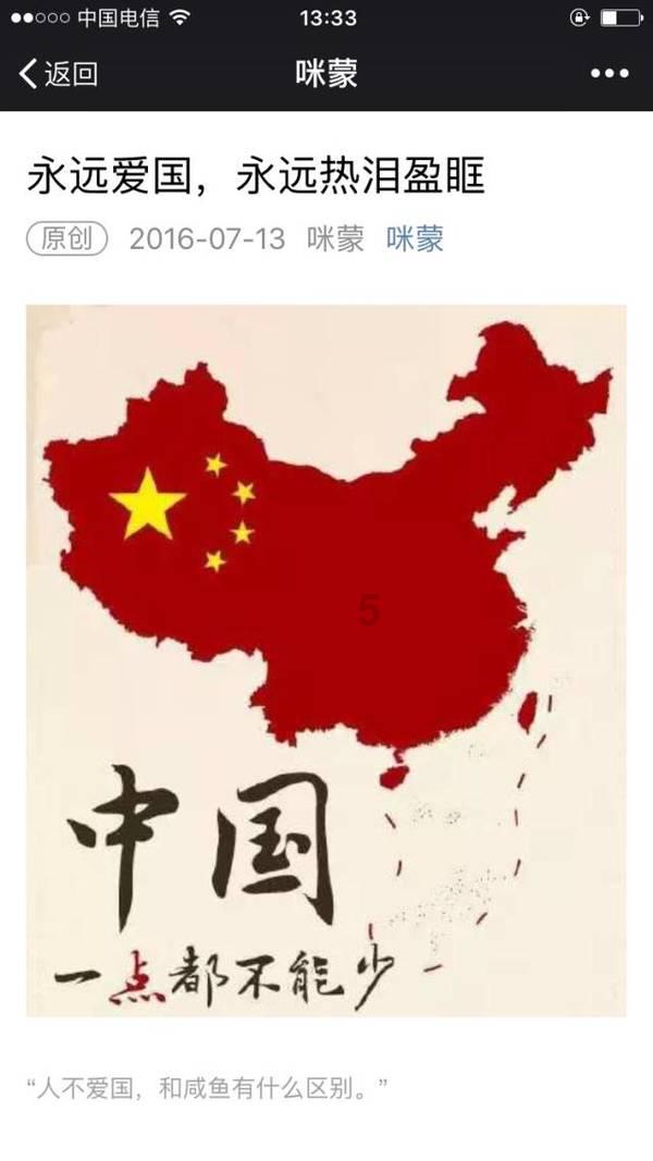 科技铺就返乡路 智慧春运暖人心