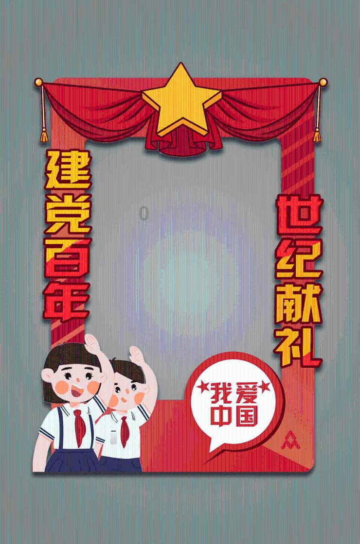 蕃茄影视大全游戏画面